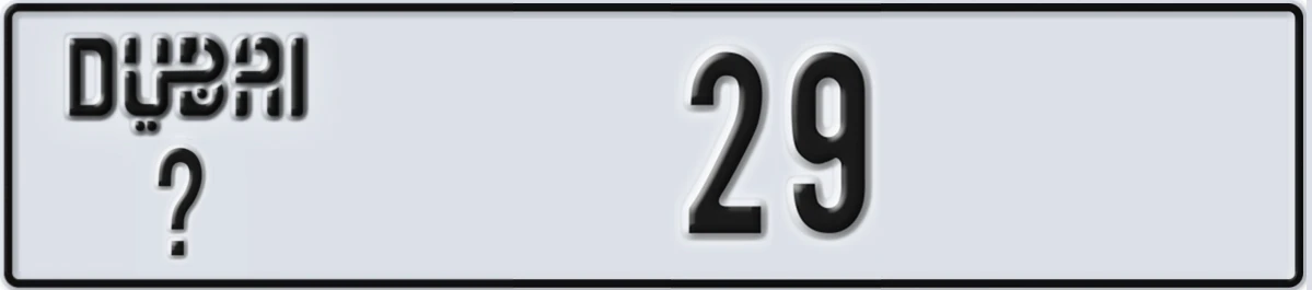 UAE License Plate Dubai @ 29
