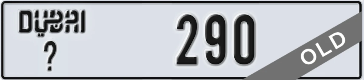 UAE License Plate Dubai @ 290