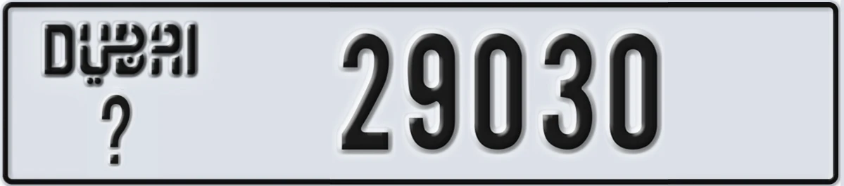 UAE License Plate Dubai @ 29030