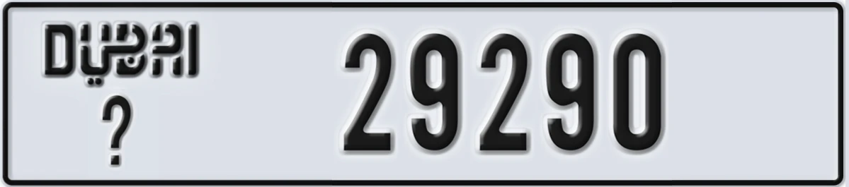 UAE License Plate Dubai @ 29290
