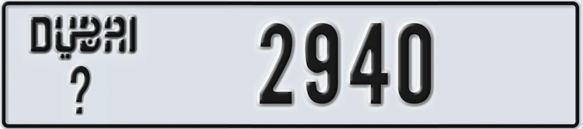 UAE License Plate Dubai @ 2940