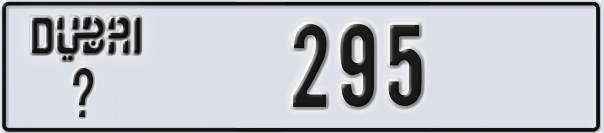 UAE License Plate Dubai @ 295