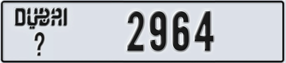 UAE License Plate Dubai X 2964