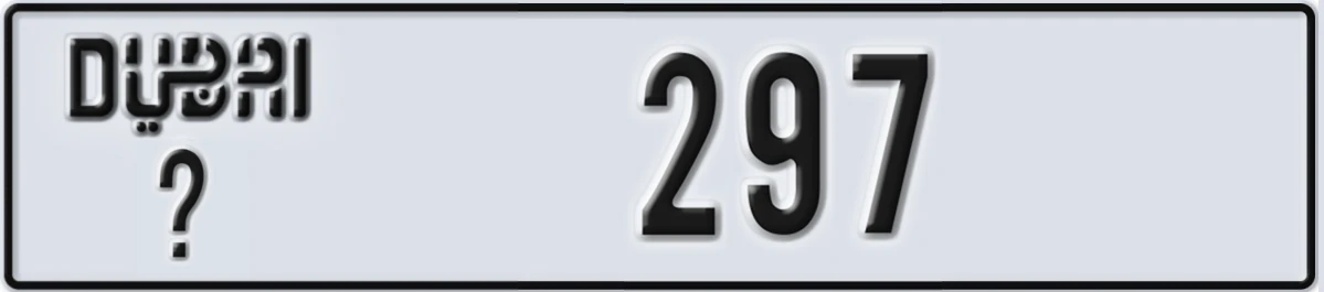 UAE License Plate Dubai @ 297