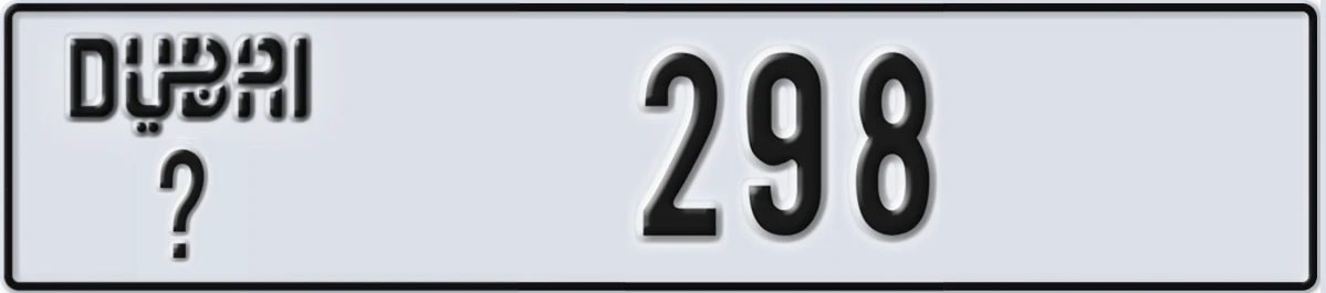 UAE License Plate Dubai @ 298