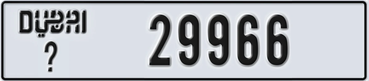 UAE License Plate Dubai @ 29966