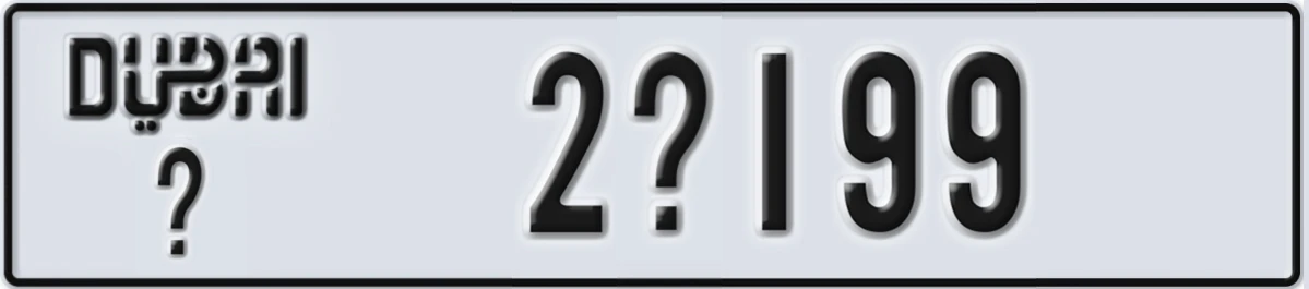 UAE License Plate Dubai X 2X199