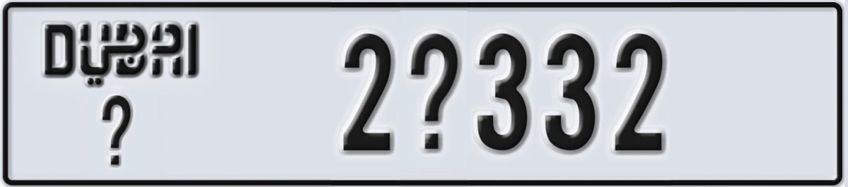 UAE License Plate Dubai X 2X332