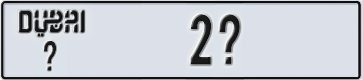 UAE License Plate Dubai @ 2X
