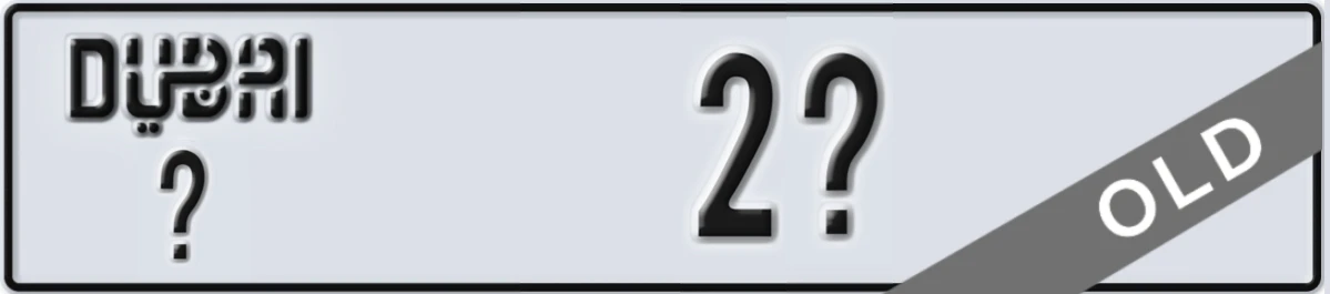 UAE License Plate Dubai X 2X