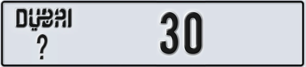 UAE License Plate Dubai @ 30