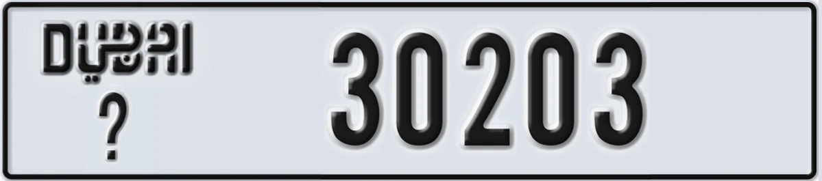 UAE License Plate Dubai @ 30203
