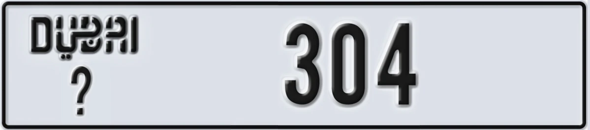 UAE License Plate Dubai @ 304