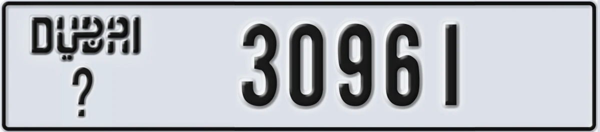 UAE License Plate Dubai X 30961