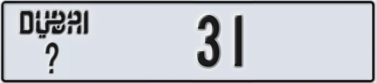 UAE License Plate Dubai @ 31