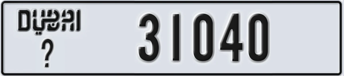 UAE License Plate Dubai X 31040