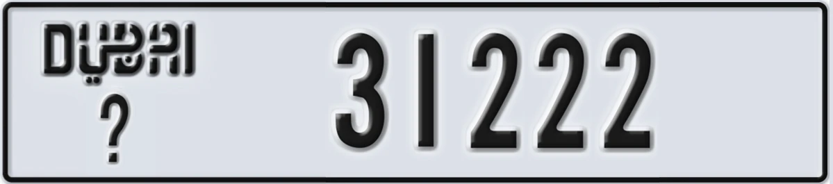 UAE License Plate Dubai @ 31222