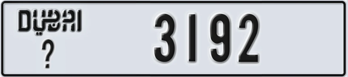 UAE License Plate Dubai @ 3192