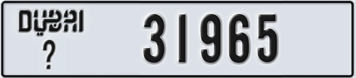 UAE License Plate Dubai @ 31965