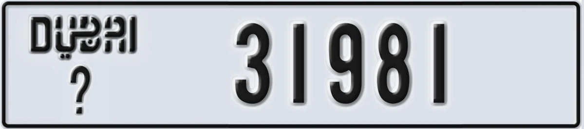 UAE License Plate Dubai X 31981