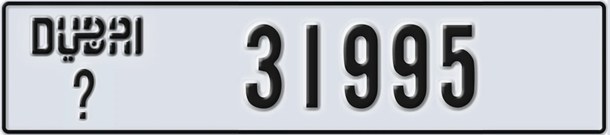 UAE License Plate Dubai X 31995