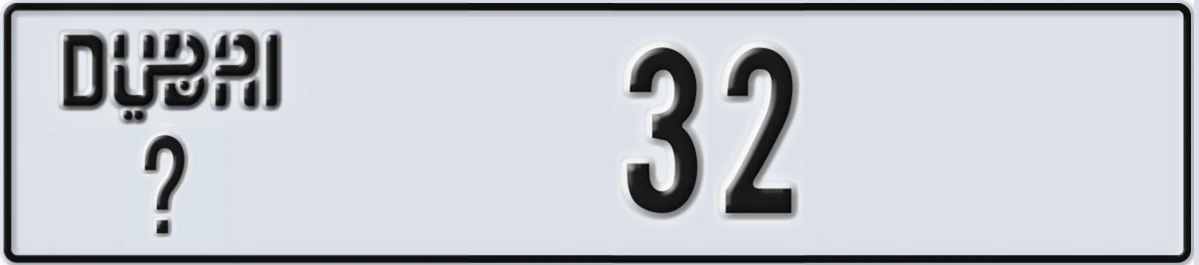 UAE License Plate Dubai @ 32