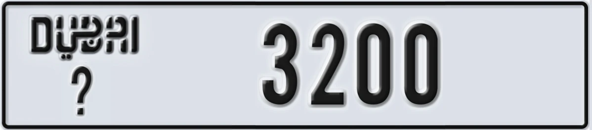 UAE License Plate Dubai X 3200