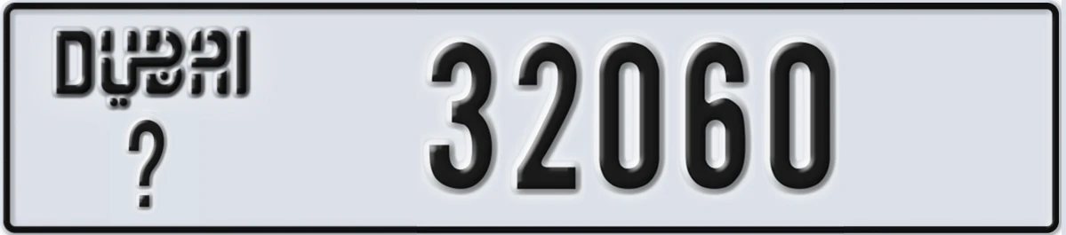 UAE License Plate Dubai X 32060