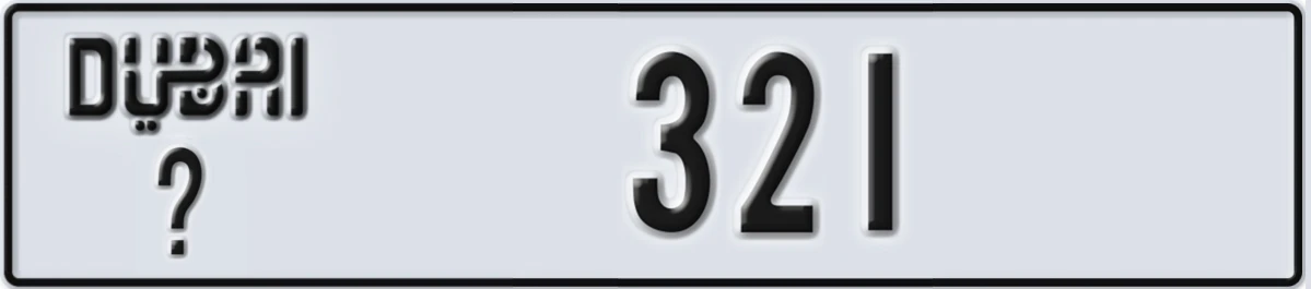 UAE License Plate Dubai @ 321