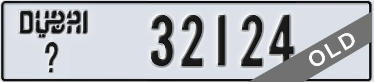 UAE License Plate Dubai @ 32124