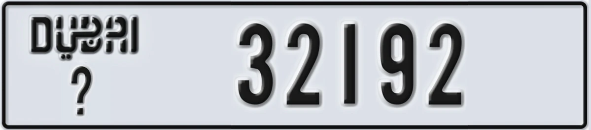 UAE License Plate Dubai ? 32192