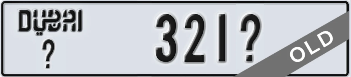 UAE License Plate Dubai X 321X