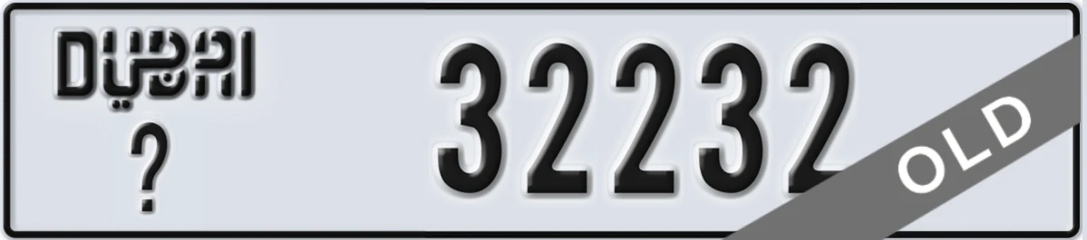 UAE License Plate Dubai @ 32232