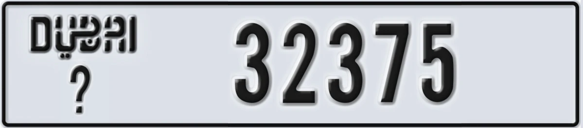 UAE License Plate Dubai @ 32375