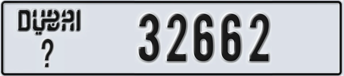 UAE License Plate Dubai X 32662