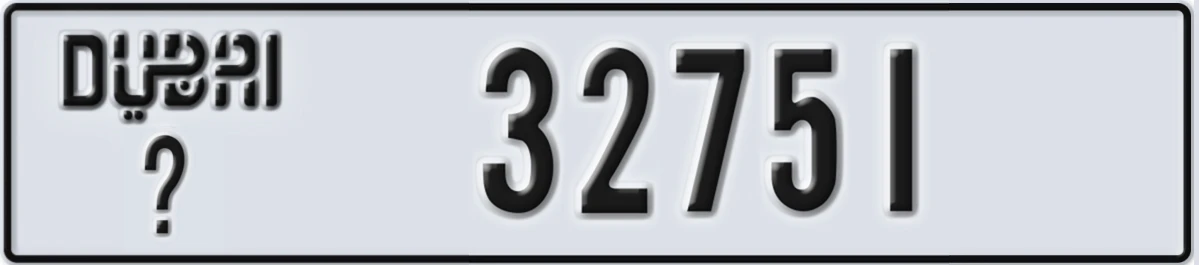 UAE License Plate Dubai @ 32751