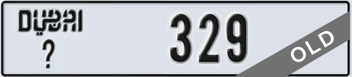 UAE License Plate Dubai @ 329