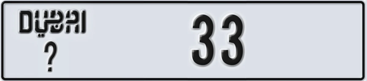 UAE License Plate Dubai @ 33