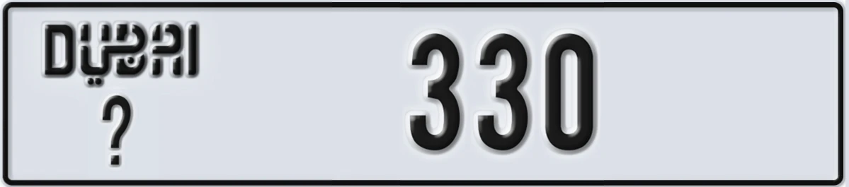 UAE License Plate Dubai @ 330