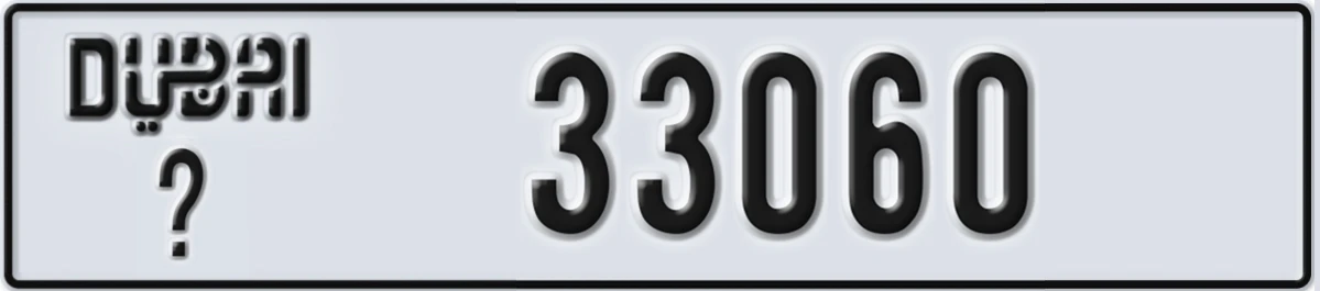 UAE License Plate Dubai X 33060