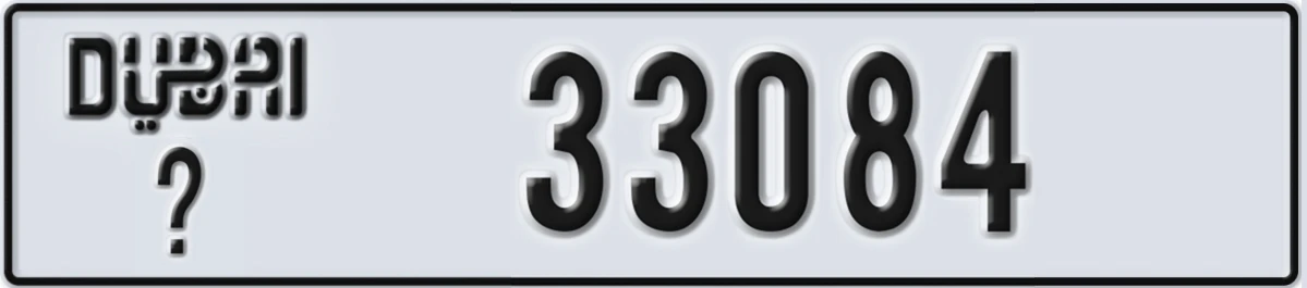 UAE License Plate Dubai X 33084
