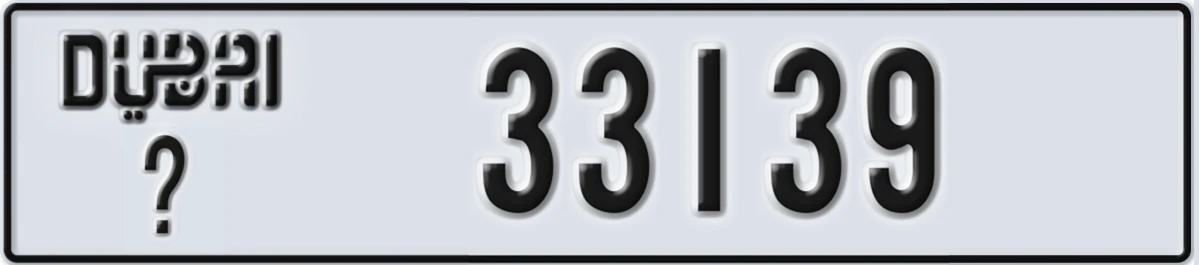 UAE License Plate Dubai @ 33139