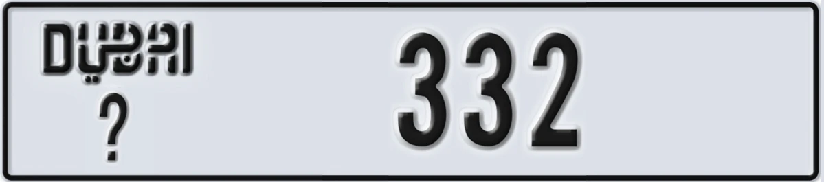 UAE License Plate Dubai @ 332