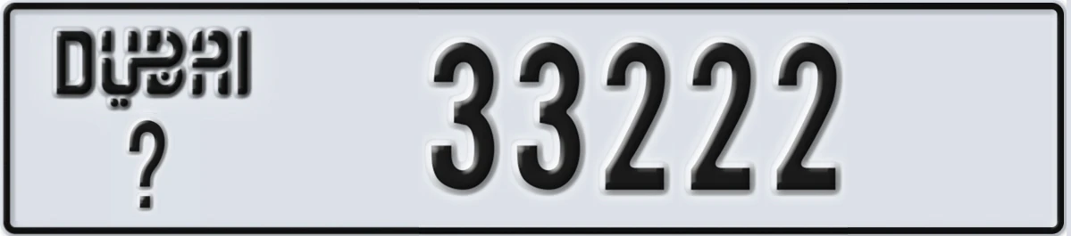 UAE License Plate Dubai X 33222