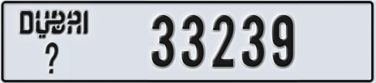 UAE License Plate Dubai X 33239