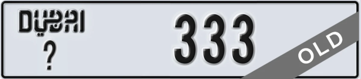 UAE License Plate Dubai X 333