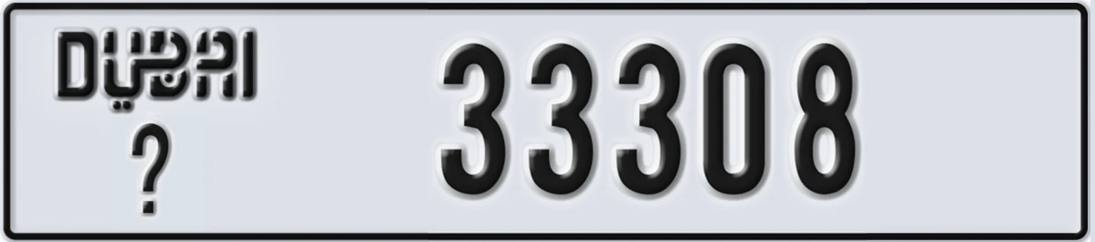 UAE License Plate Dubai @ 33308
