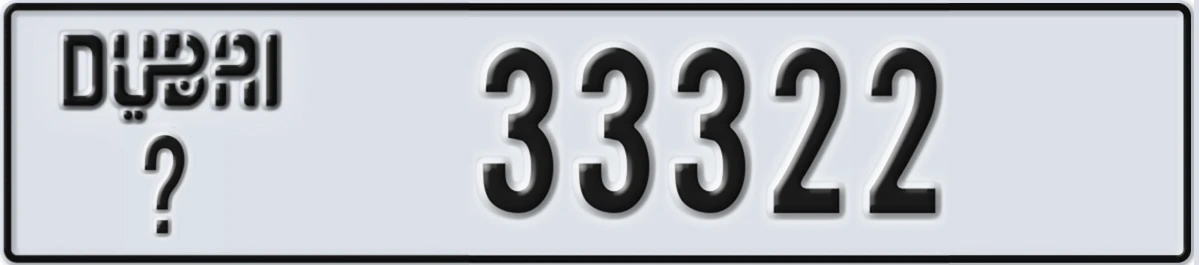 UAE License Plate Dubai @ 33322