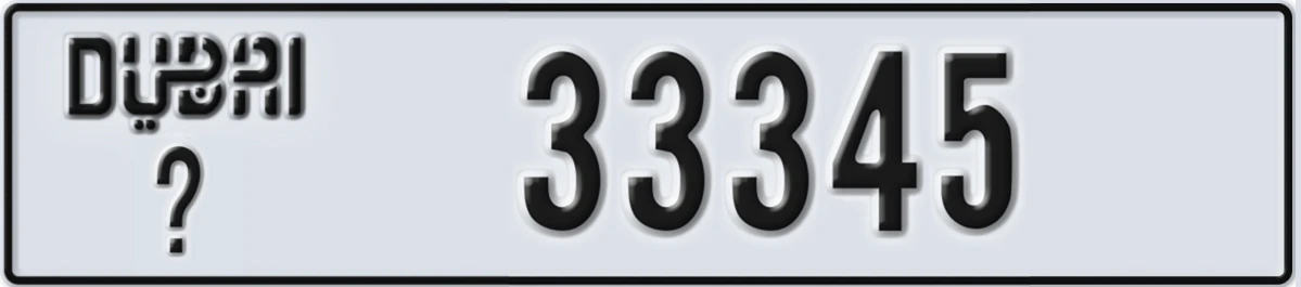 UAE License Plate Dubai @ 33345