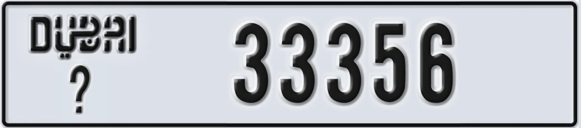 UAE License Plate Dubai @ 33356